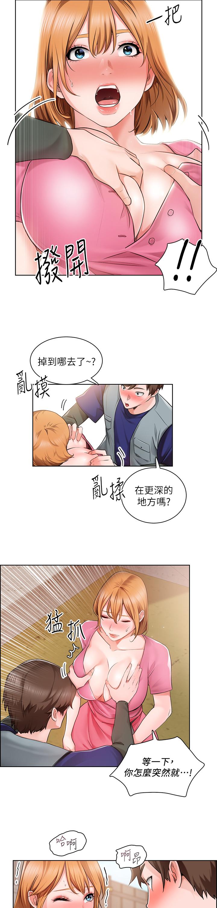 韩国漫画诚征粗工韩漫_诚征粗工-第2话-淫养师的大胆诱惑在线免费阅读-韩国漫画-第33张图片