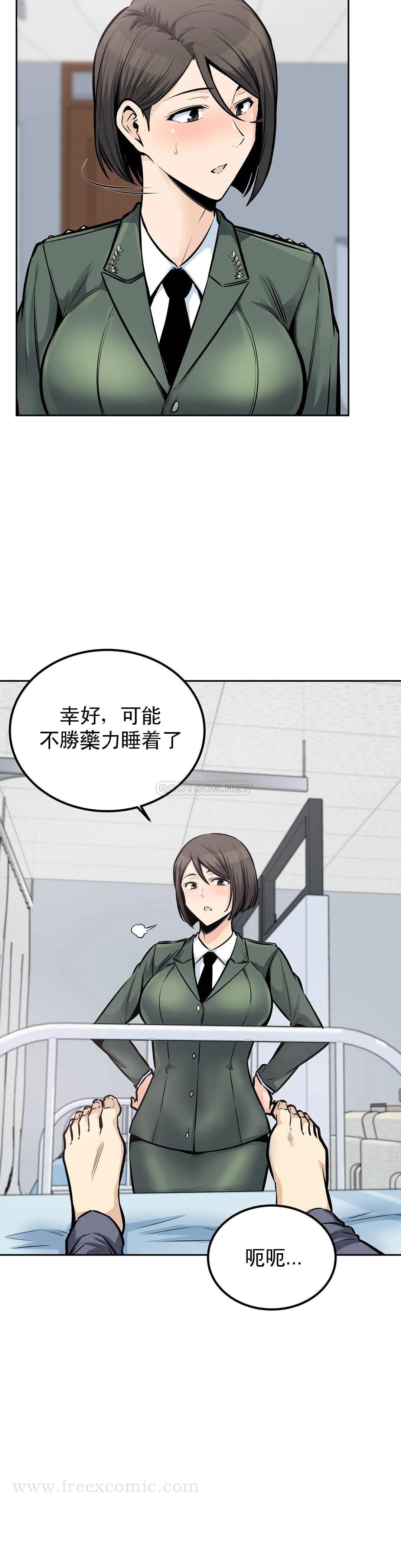 韩国漫画探视韩漫_探视-第26话-无缘无故这么大在线免费阅读-韩国漫画-第13张图片