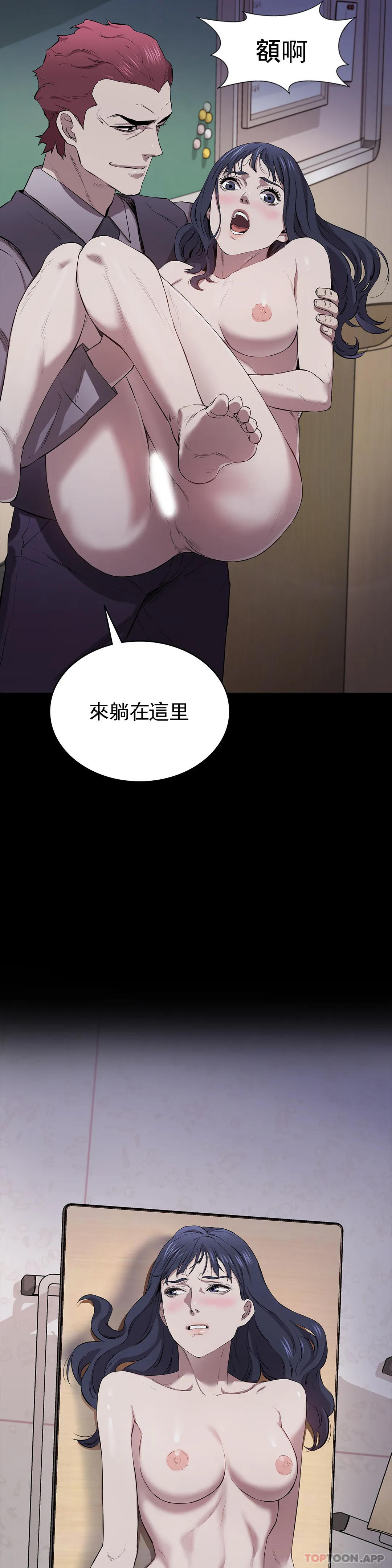 韩国漫画清纯可怜韩漫_清纯可怜-第10话-从这里看真美在线免费阅读-韩国漫画-第38张图片