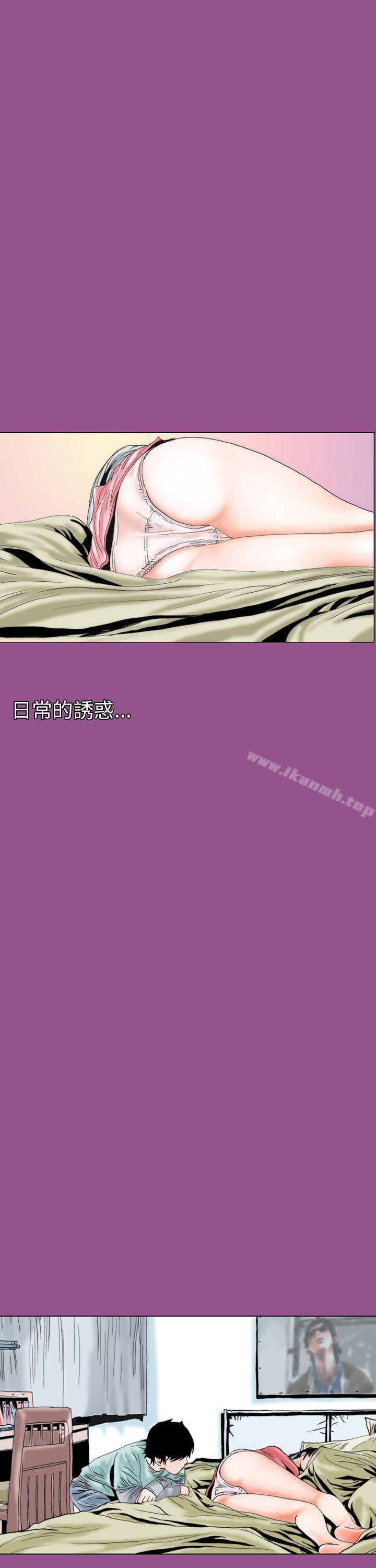 韩国漫画秘密Story(完结)韩漫_秘密Story(完结)-认识的姐姐(4)在线免费阅读-韩国漫画-第25张图片