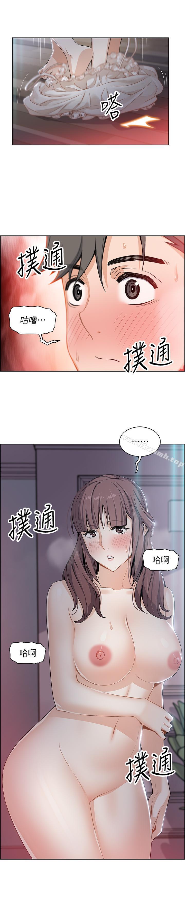 韩国漫画前女友变女佣韩漫_前女友变女佣-第11话-其实我是第一次在线免费阅读-韩国漫画-第26张图片