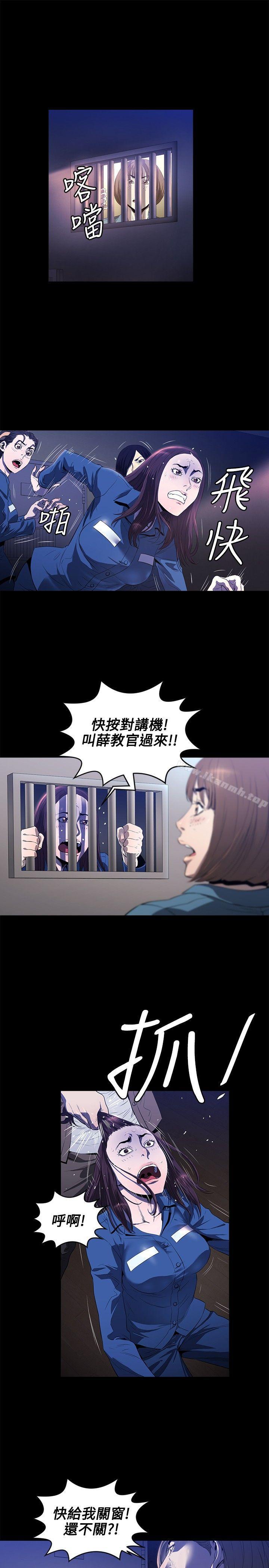 韩国漫画花冠:-无法盛开的花韩漫_花冠:-无法盛开的花-第12话在线免费阅读-韩国漫画-第14张图片