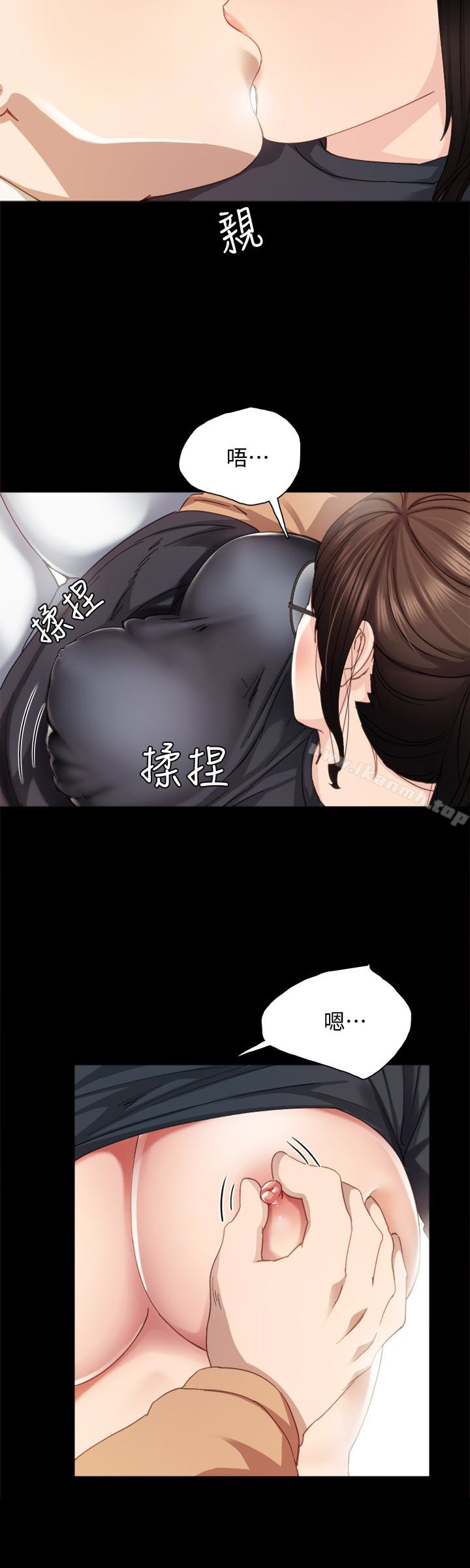 韩国漫画实习老师韩漫_实习老师-第15话-和刚成年的女孩在小电影院…在线免费阅读-韩国漫画-第14张图片
