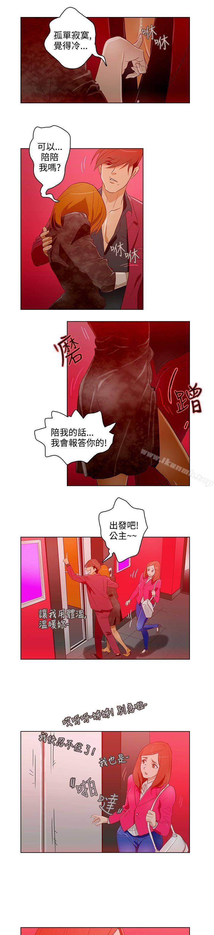 韩国漫画今天的老公(完结)韩漫_今天的老公(完结)-第12话在线免费阅读-韩国漫画-第5张图片