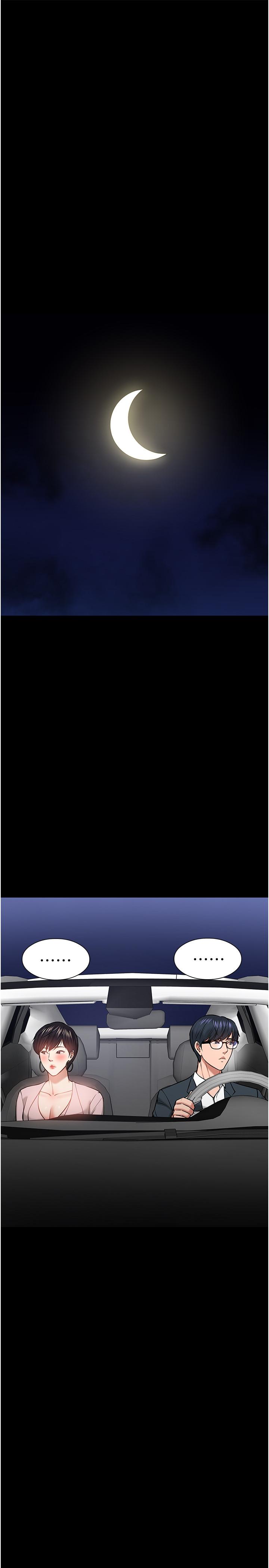 韩国漫画教授，你还等什么韩漫_教授，你还等什么-第29话-被抓住致命弱点在线免费阅读-韩国漫画-第15张图片