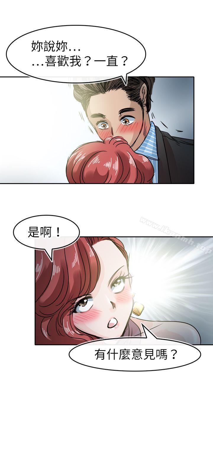 韩国漫画教练教教我(完结)韩漫_教练教教我(完结)-第46话在线免费阅读-韩国漫画-第10张图片