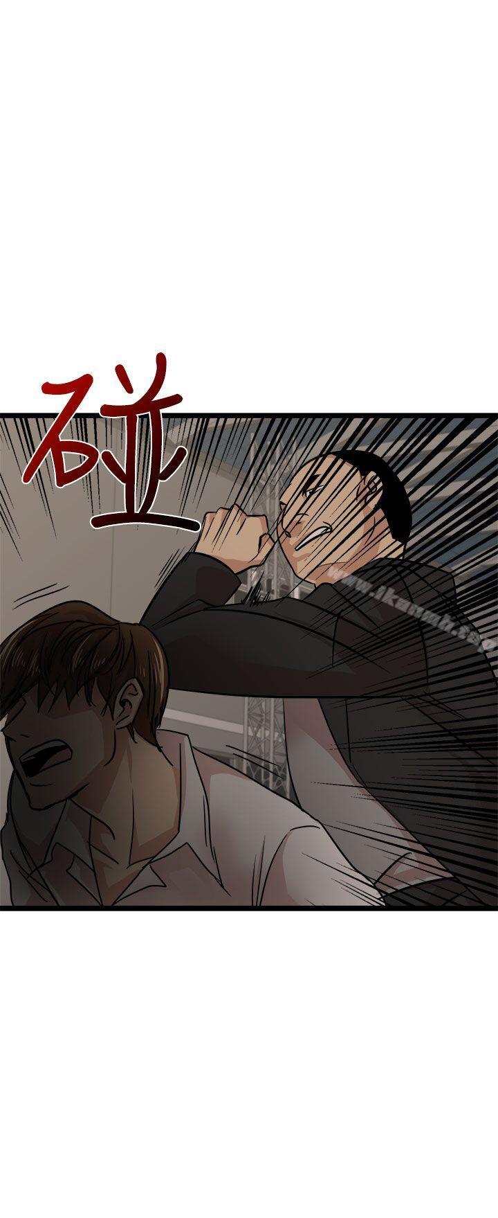 韩国漫画泥沼韩漫_泥沼-最终话在线免费阅读-韩国漫画-第8张图片