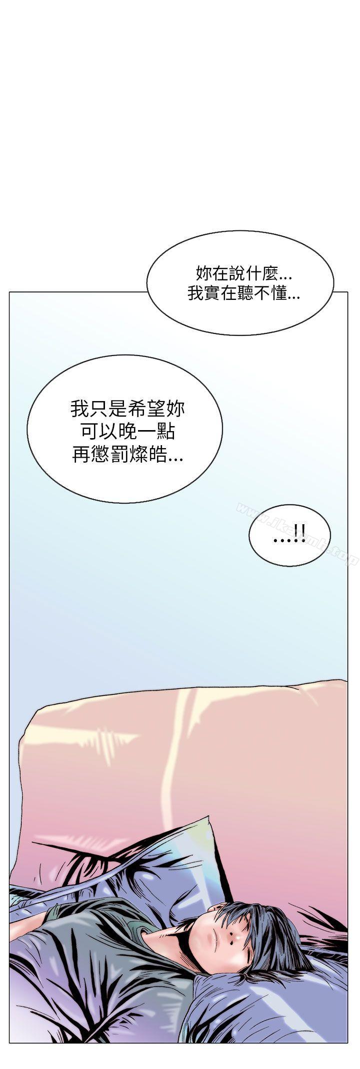 韩国漫画秘密Story(完结)韩漫_秘密Story(完结)-认识的姐姐(16)在线免费阅读-韩国漫画-第24张图片