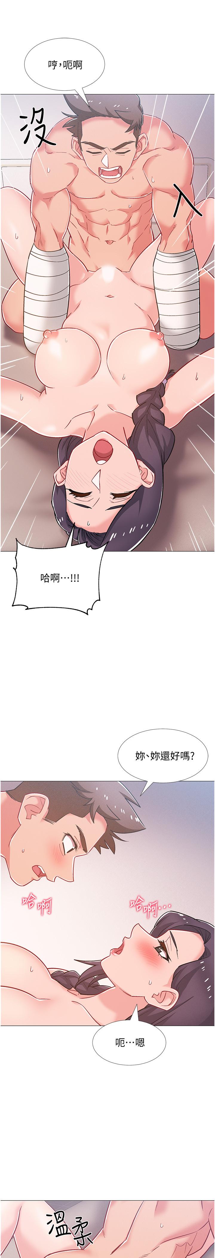 韩国漫画入伍倒数中韩漫_入伍倒数中-第44话-对人家的第一次负责在线免费阅读-韩国漫画-第28张图片