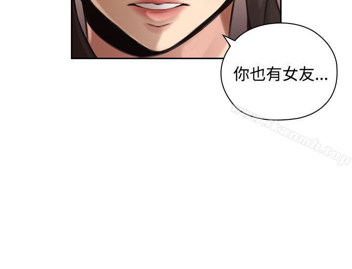 韩国漫画老师,好久不见韩漫_老师,好久不见-第15话在线免费阅读-韩国漫画-第24张图片