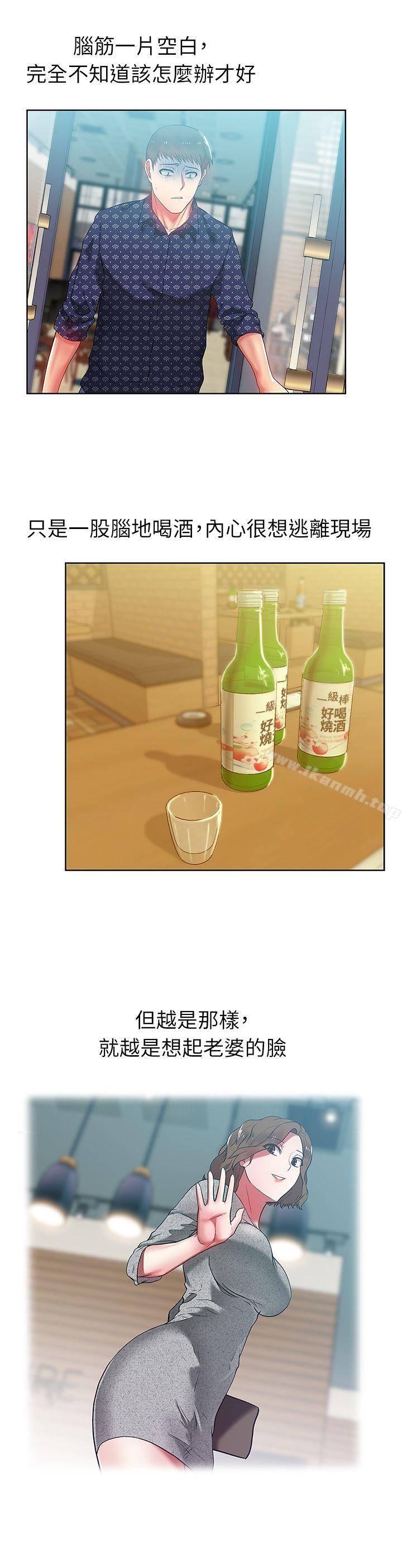 韩国漫画老婆的闺蜜韩漫_老婆的闺蜜-第12话---在KTV欲望爆发在线免费阅读-韩国漫画-第7张图片