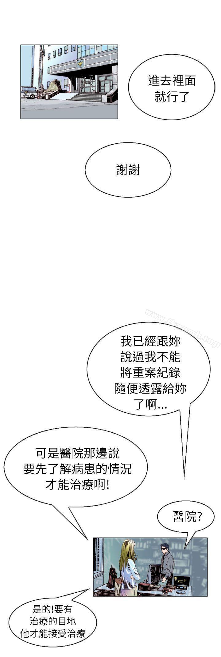 韩国漫画秘密Story(完结)韩漫_秘密Story(完结)-认识的姐姐(17)在线免费阅读-韩国漫画-第32张图片