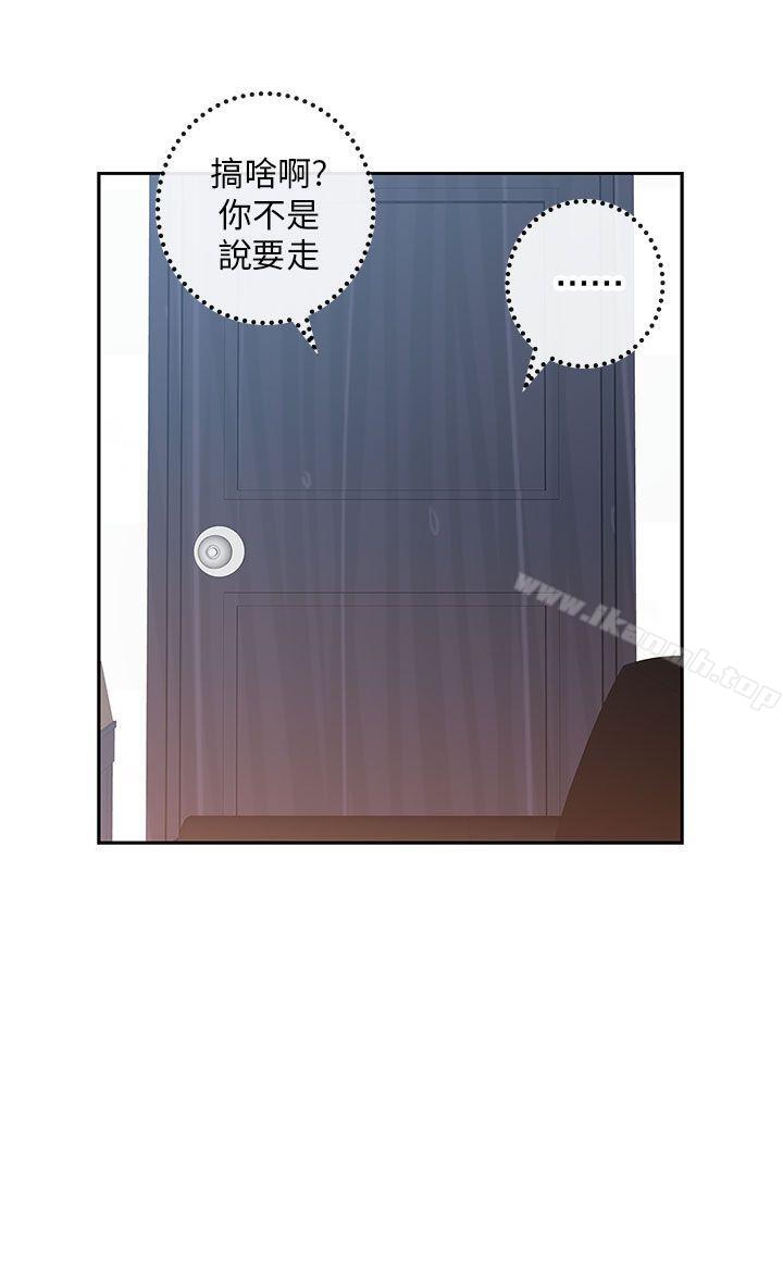 韩国漫画H校园韩漫_H校园-第7话在线免费阅读-韩国漫画-第15张图片