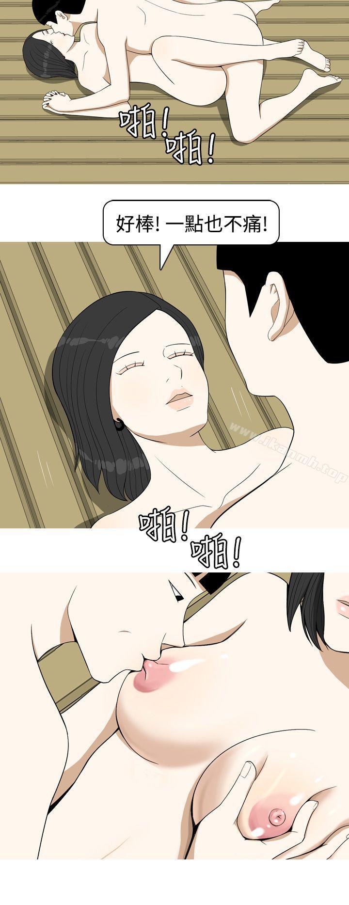 韩国漫画美人花坊(完结)韩漫_美人花坊(完结)-第13话在线免费阅读-韩国漫画-第14张图片