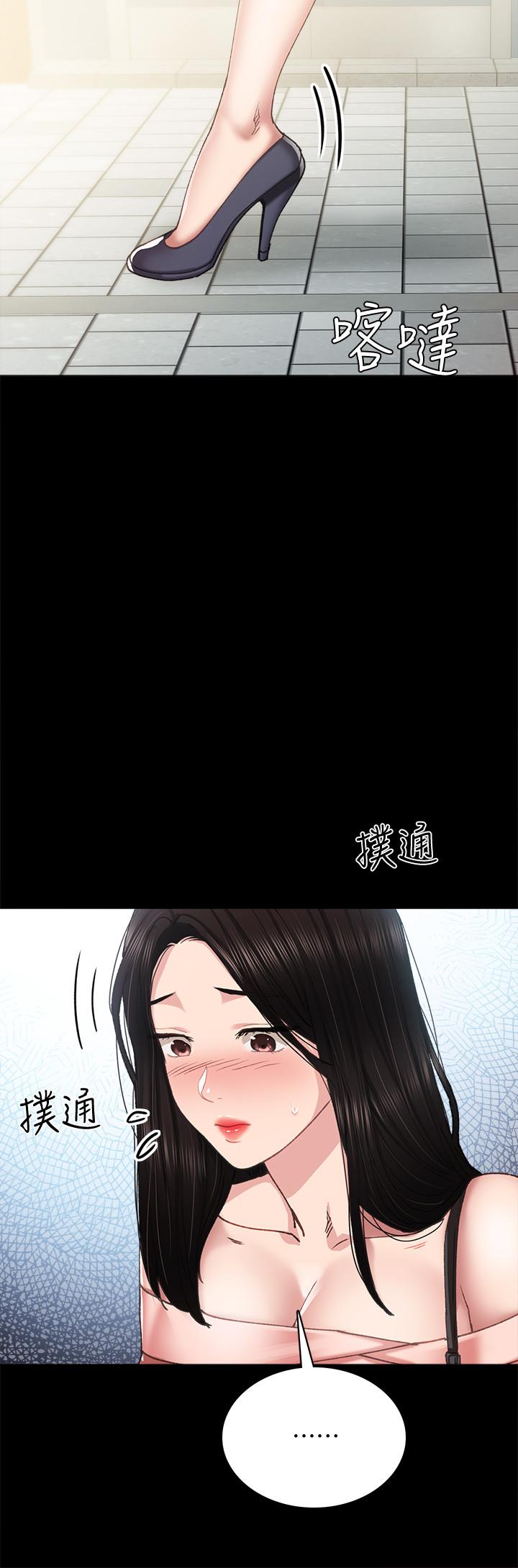 韩国漫画实习老师韩漫_实习老师-第93话-向宇威索求的学生们在线免费阅读-韩国漫画-第20张图片