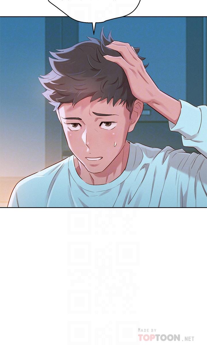 韩国漫画漂亮干姐姐韩漫_漂亮干姐姐-第81话-志豪体贴惠美的方式在线免费阅读-韩国漫画-第10张图片