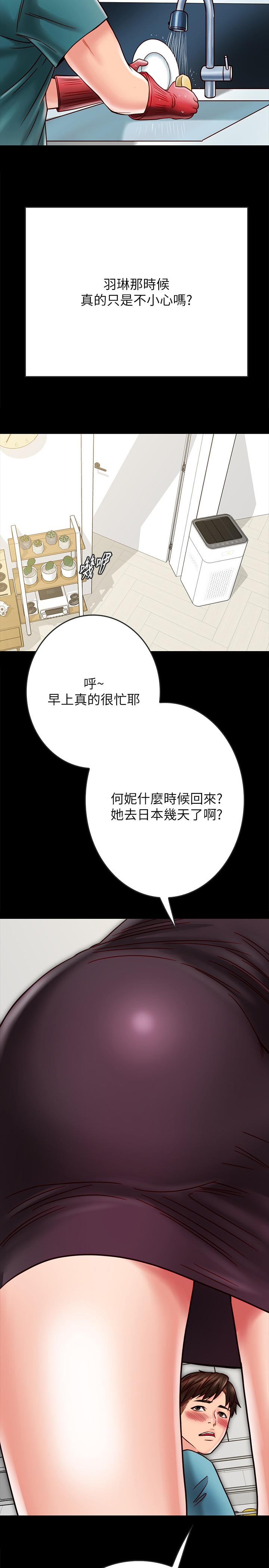 韩国漫画同居密友韩漫_同居密友-第23话-我快被你逼疯了在线免费阅读-韩国漫画-第30张图片