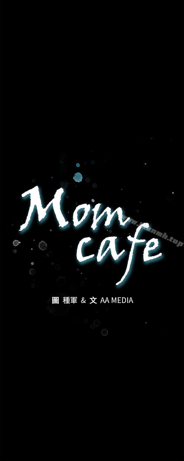 韩国漫画Mom-cafe韩漫_Mom-cafe-第38话-会长的笨手下们在线免费阅读-韩国漫画-第1张图片