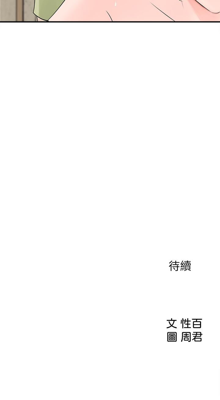 韩国漫画女神收藏清单韩漫_女神收藏清单-第9话-在公司厕所惊心动魄的爱爱在线免费阅读-韩国漫画-第32张图片