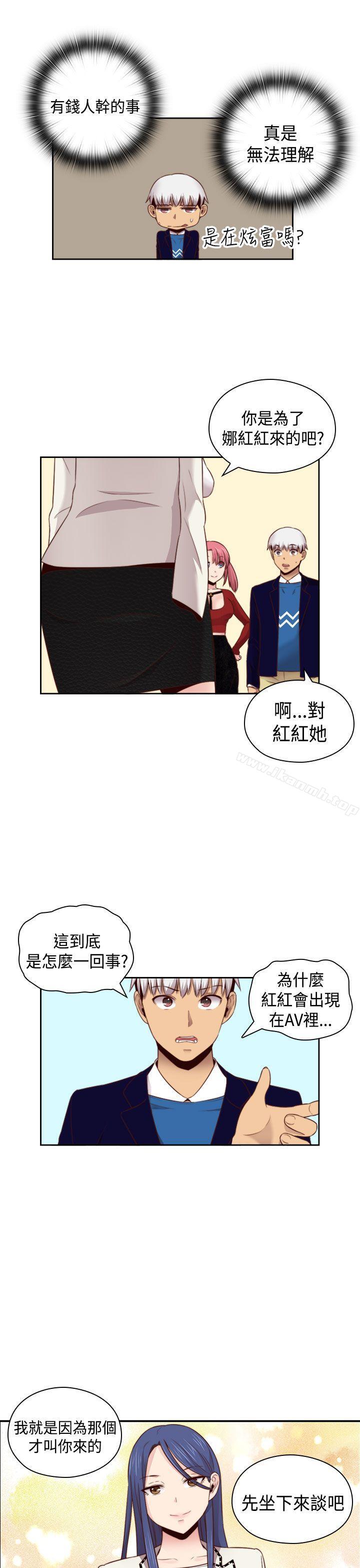 韩国漫画H校园韩漫_H校园-第62话在线免费阅读-韩国漫画-第35张图片