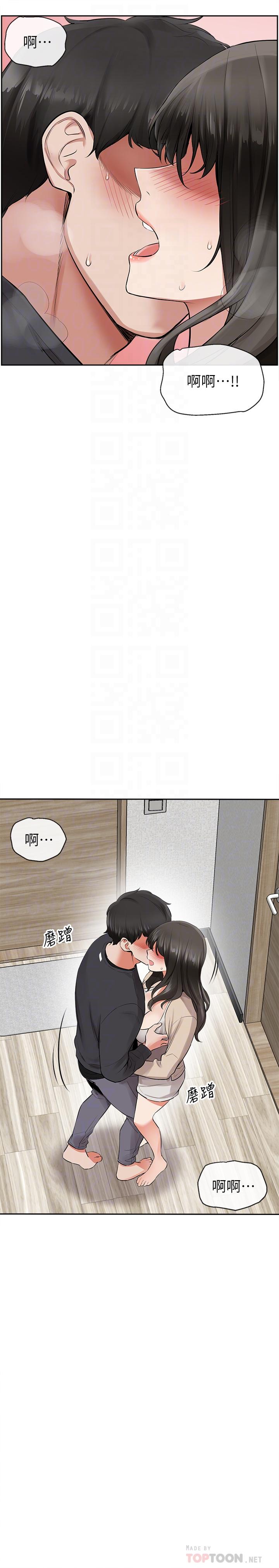 韩国漫画深夜噪音韩漫_深夜噪音-第2话-让我亲耳听听那声音吧在线免费阅读-韩国漫画-第4张图片