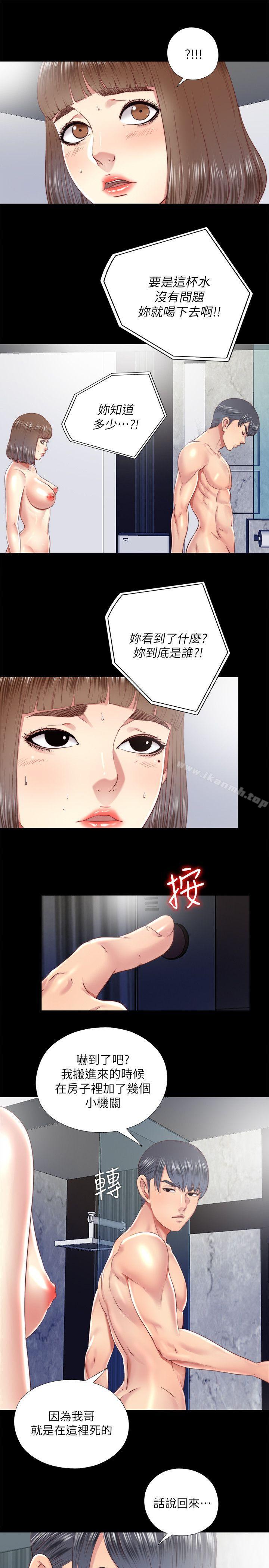 韩国漫画同居捉迷藏韩漫_同居捉迷藏-第27话-用身体做交易在线免费阅读-韩国漫画-第3张图片