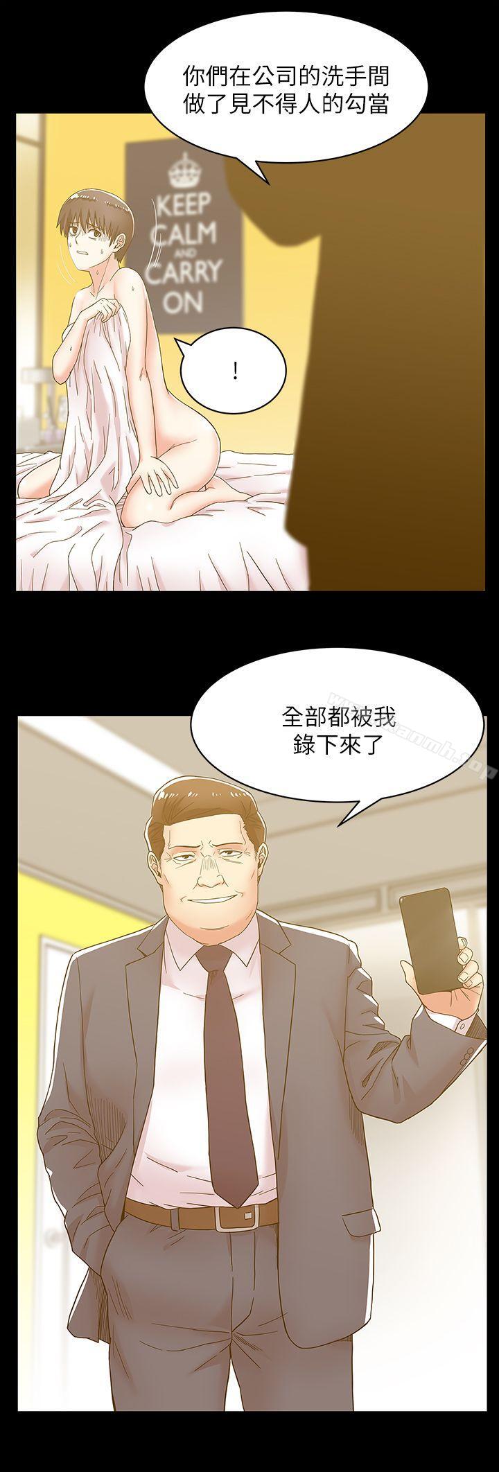 韩国漫画老婆的闺蜜韩漫_老婆的闺蜜-第29话-能上朴珠希的机会在线免费阅读-韩国漫画-第20张图片