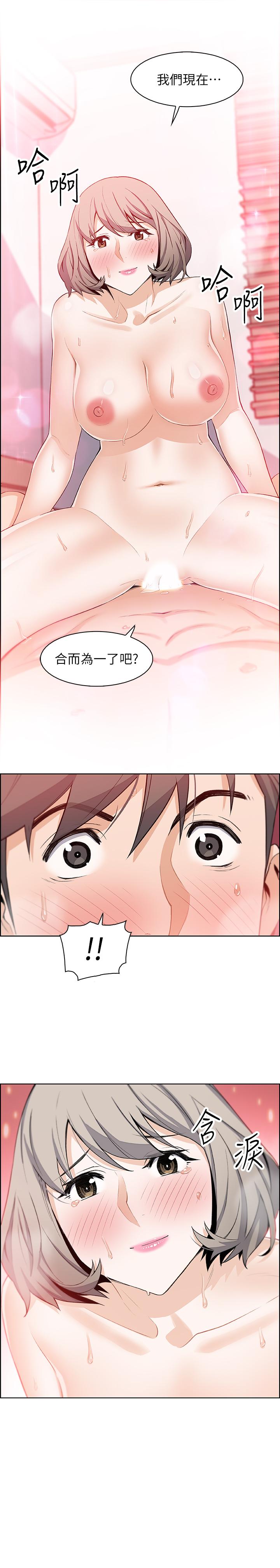 韩国漫画前女友变女佣韩漫_前女友变女佣-第17话-请你收下我的第一次在线免费阅读-韩国漫画-第26张图片