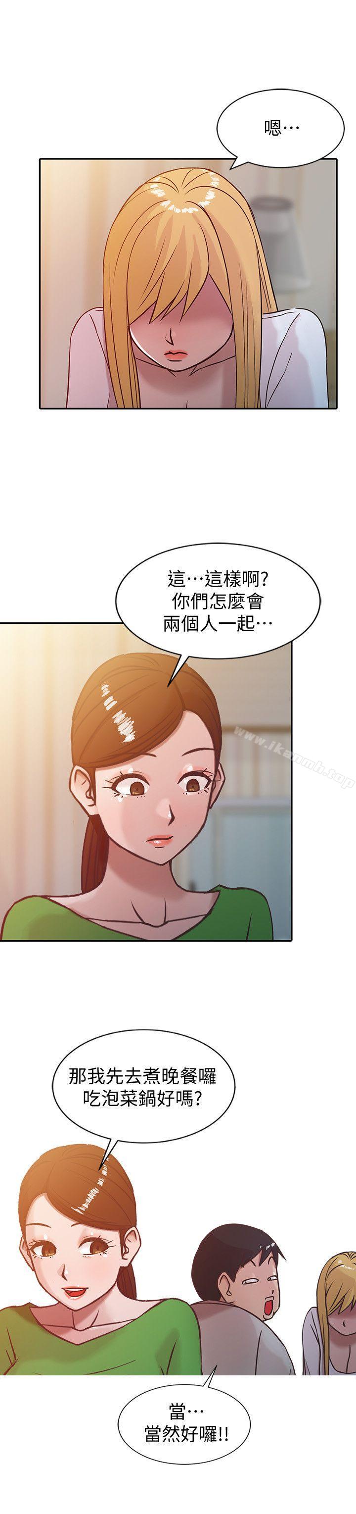 韩国漫画驯服小姨子韩漫_驯服小姨子-第7话---只能这一次喔在线免费阅读-韩国漫画-第4张图片