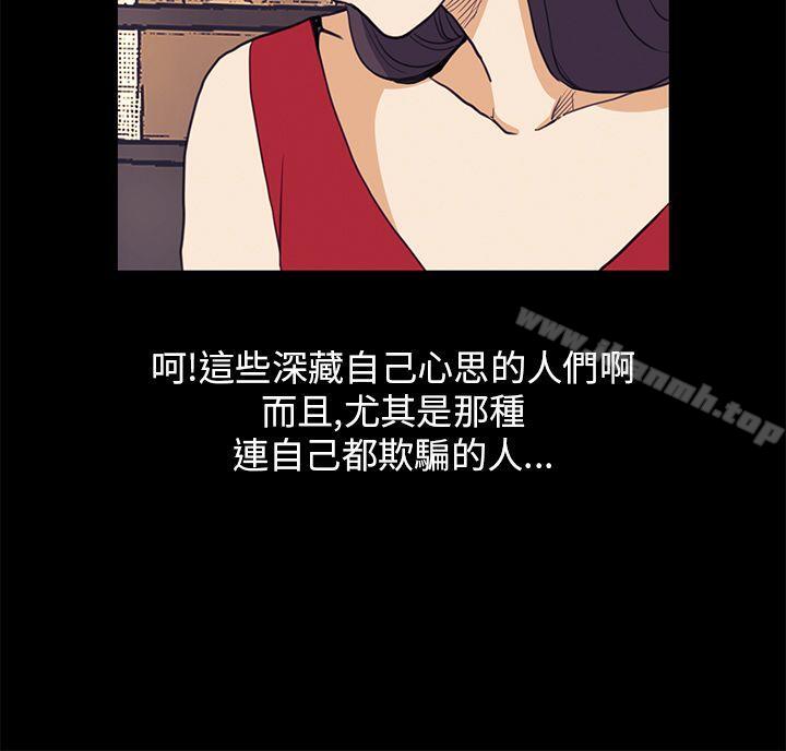 韩国漫画诗恩（完结）韩漫_诗恩（完结）-第34话在线免费阅读-韩国漫画-第16张图片