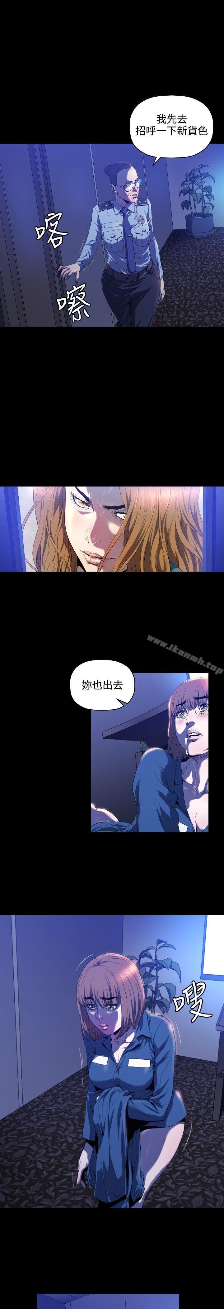 韩国漫画花冠:-无法盛开的花韩漫_花冠:-无法盛开的花-第3话在线免费阅读-韩国漫画-第4张图片