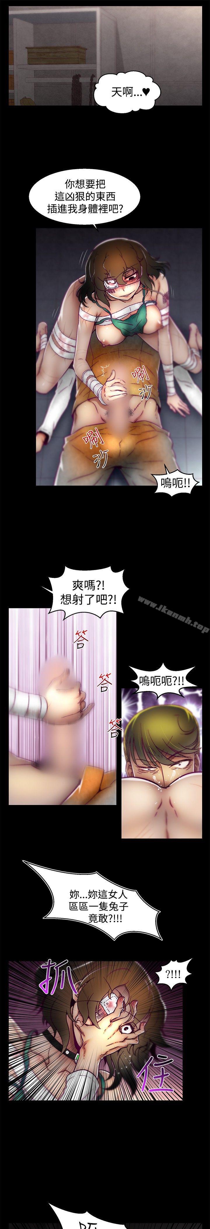 韩国漫画啪啪啪调教所韩漫_啪啪啪调教所-第17话在线免费阅读-韩国漫画-第9张图片