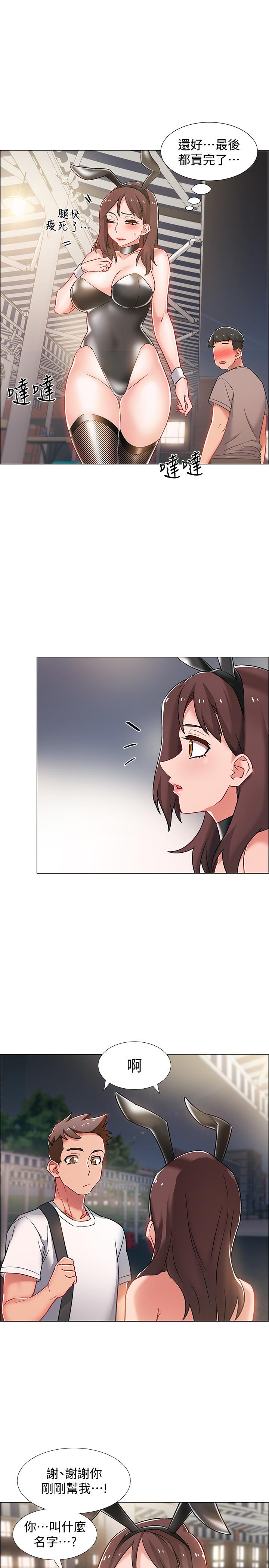 韩国漫画入伍倒数中韩漫_入伍倒数中-第11话-佳雯身边色迷迷的视线在线免费阅读-韩国漫画-第20张图片