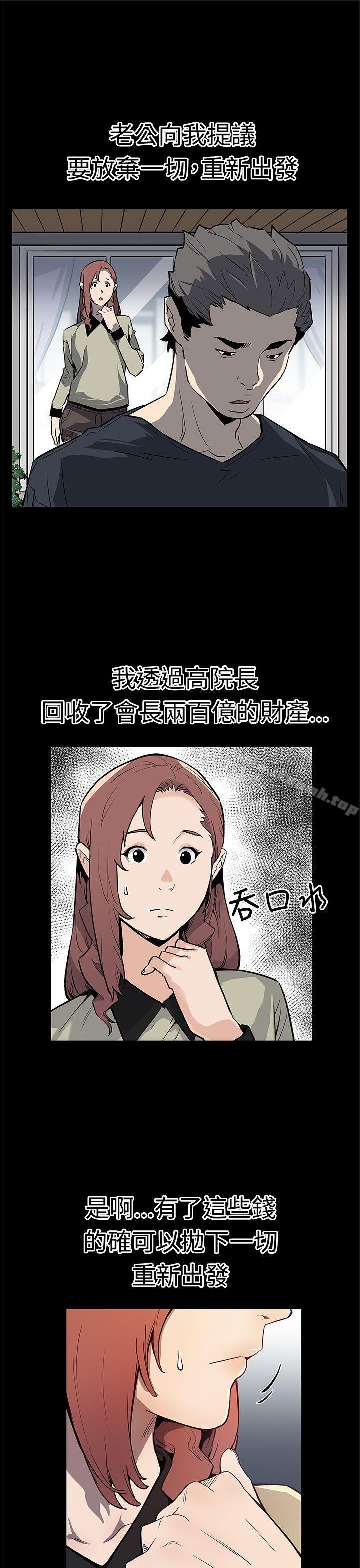 韩国漫画Mom-cafe韩漫_Mom-cafe-后记在线免费阅读-韩国漫画-第14张图片