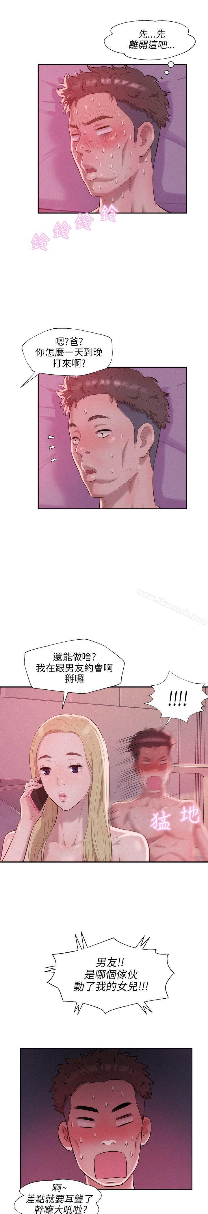 韩国漫画新生淫乱日记韩漫_新生淫乱日记-第17话在线免费阅读-韩国漫画-第22张图片