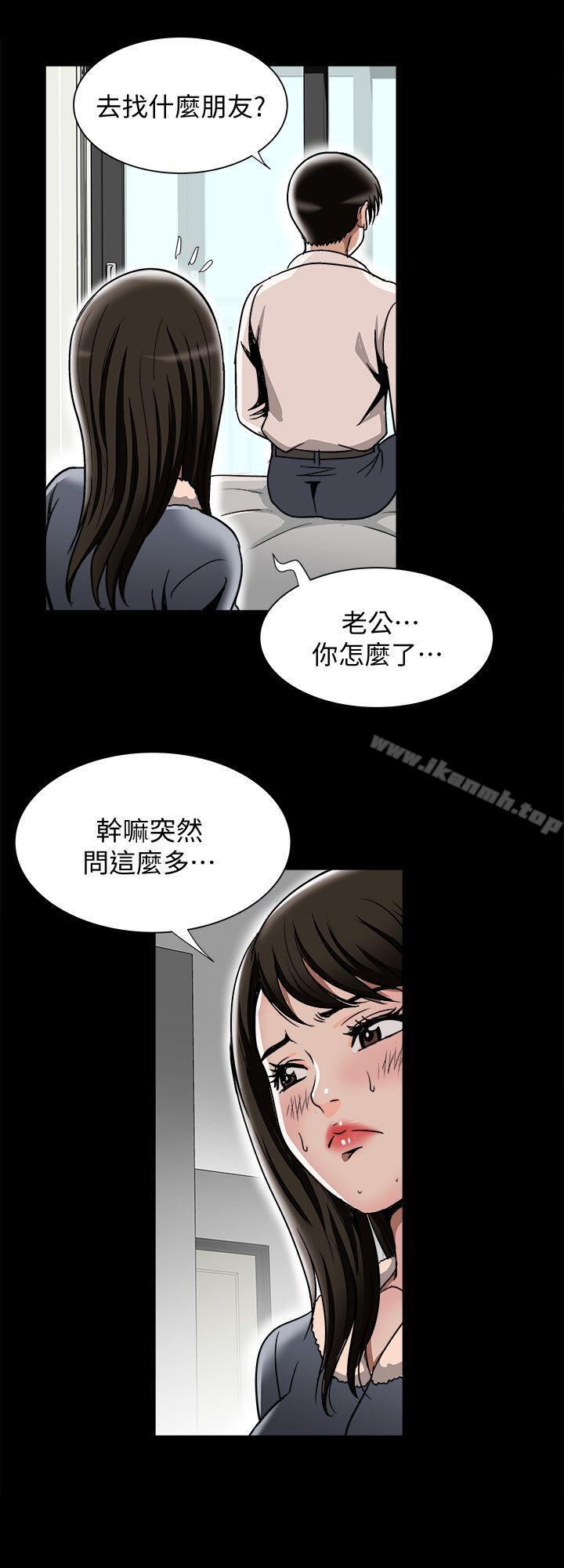 韩国漫画别人的老婆韩漫_别人的老婆-第25话-断掉的理智线在线免费阅读-韩国漫画-第5张图片