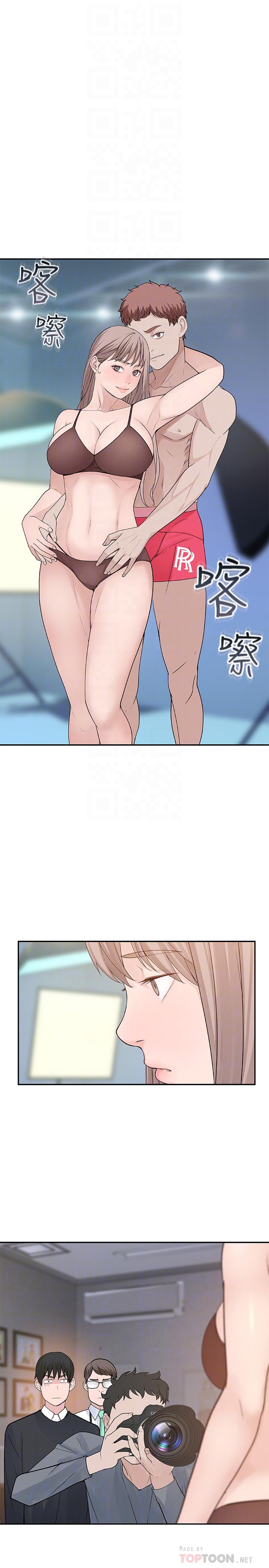 韩国漫画我们的特殊关系韩漫_我们的特殊关系-第13话-看到别人摸你我就不爽在线免费阅读-韩国漫画-第8张图片