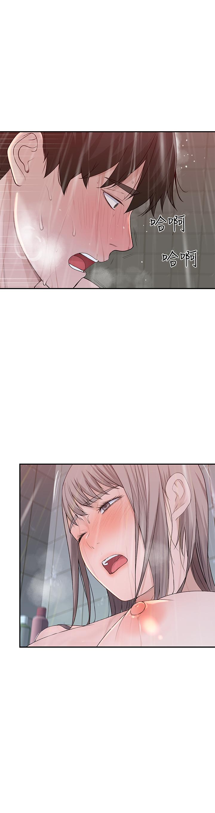 韩国漫画我们的特殊关系韩漫_我们的特殊关系-第25话-弄湿后更诱人的身体在线免费阅读-韩国漫画-第29张图片