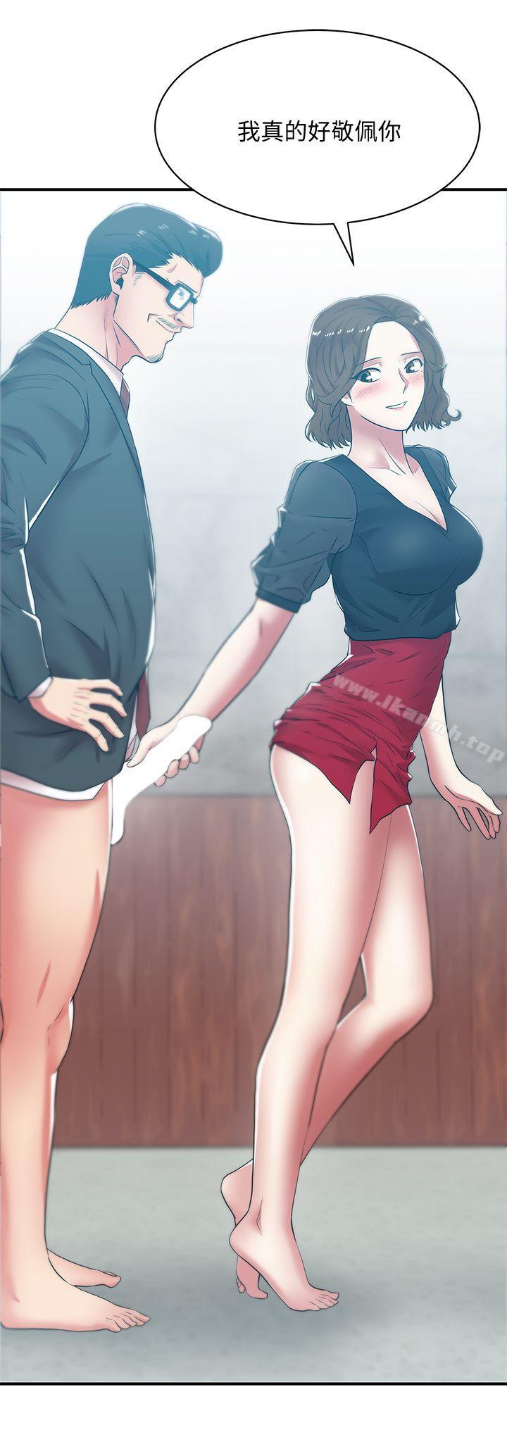 韩国漫画老婆的闺蜜韩漫_老婆的闺蜜-第32话-智恩来访的目的在线免费阅读-韩国漫画-第21张图片