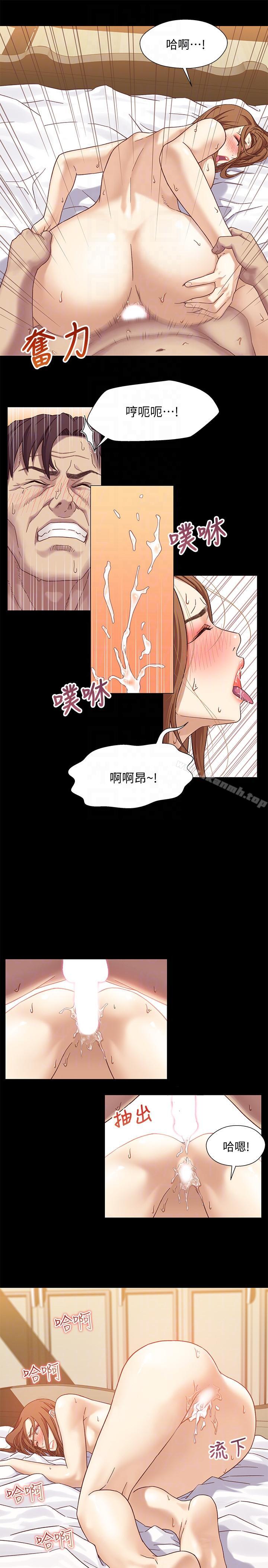 韩国漫画兄妹关系韩漫_兄妹关系-第2话-继母是小橘的妈妈?在线免费阅读-韩国漫画-第25张图片