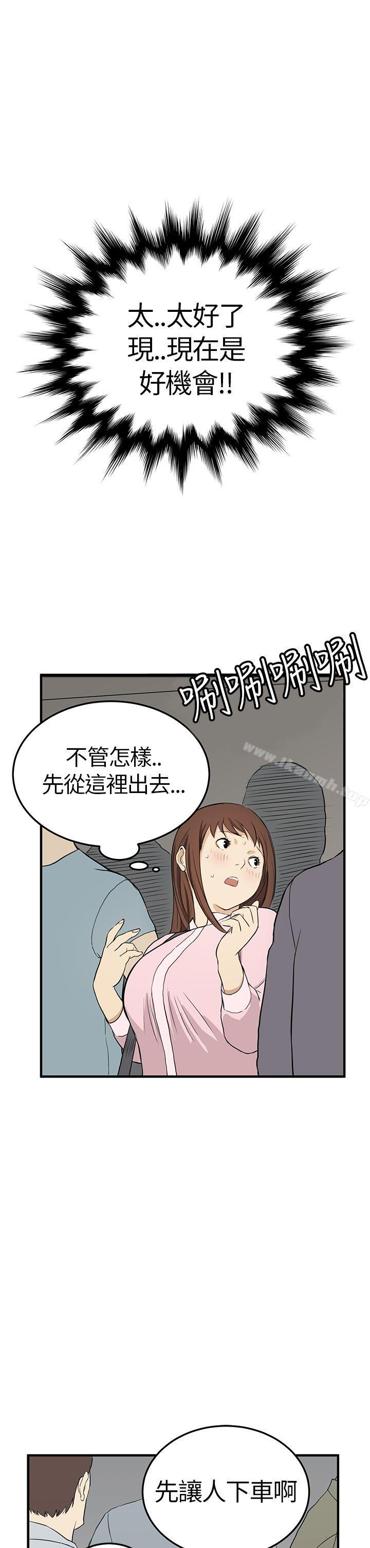 韩国漫画诗恩（完结）韩漫_诗恩（完结）-第4话在线免费阅读-韩国漫画-第19张图片