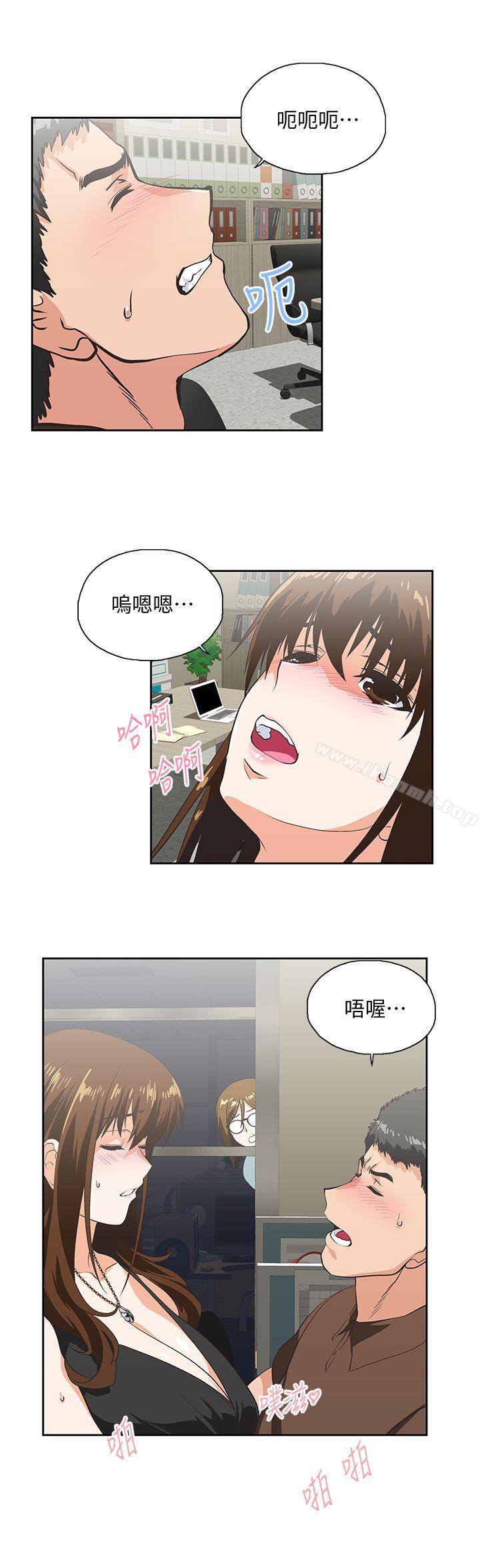 韩国漫画女上男下韩漫_女上男下-第46话-回荡在办公室里的呻吟声在线免费阅读-韩国漫画-第7张图片