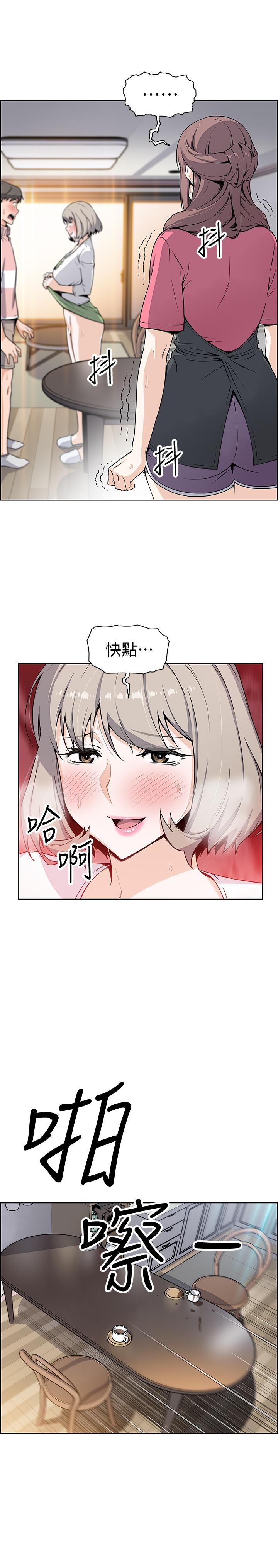 韩国漫画前女友变女佣韩漫_前女友变女佣-第32话-再次点燃的爱火在线免费阅读-韩国漫画-第2张图片