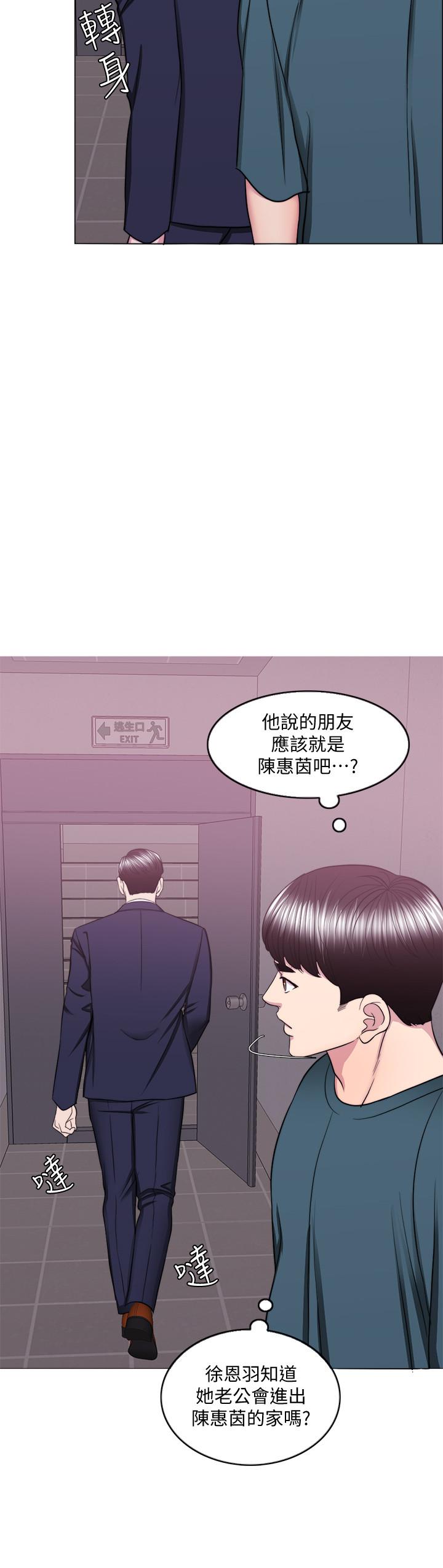 韩国漫画湿身游泳课韩漫_湿身游泳课-第44话-恩羽，离婚吧在线免费阅读-韩国漫画-第15张图片