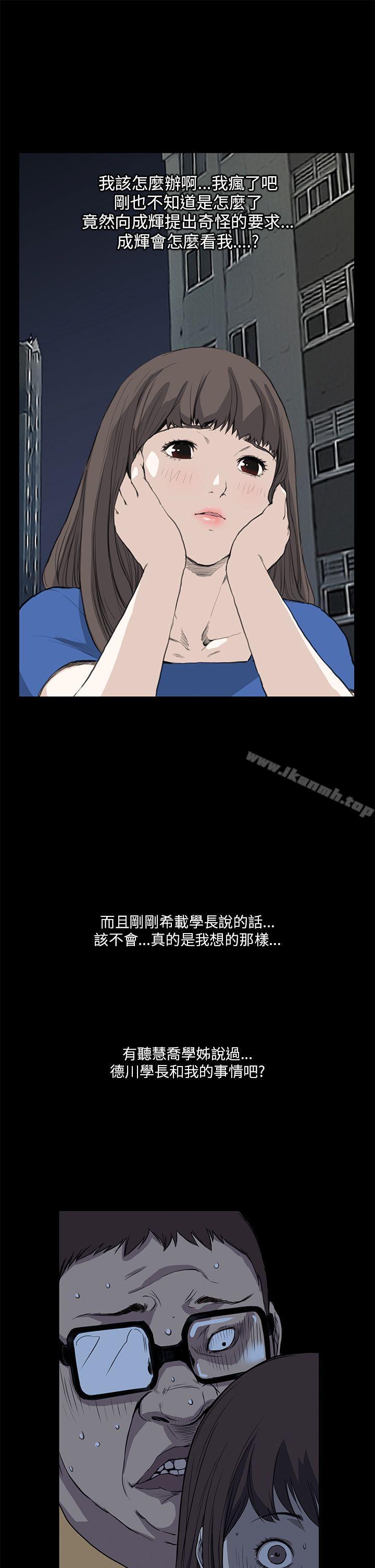 韩国漫画诗恩（完结）韩漫_诗恩（完结）-第12话在线免费阅读-韩国漫画-第16张图片