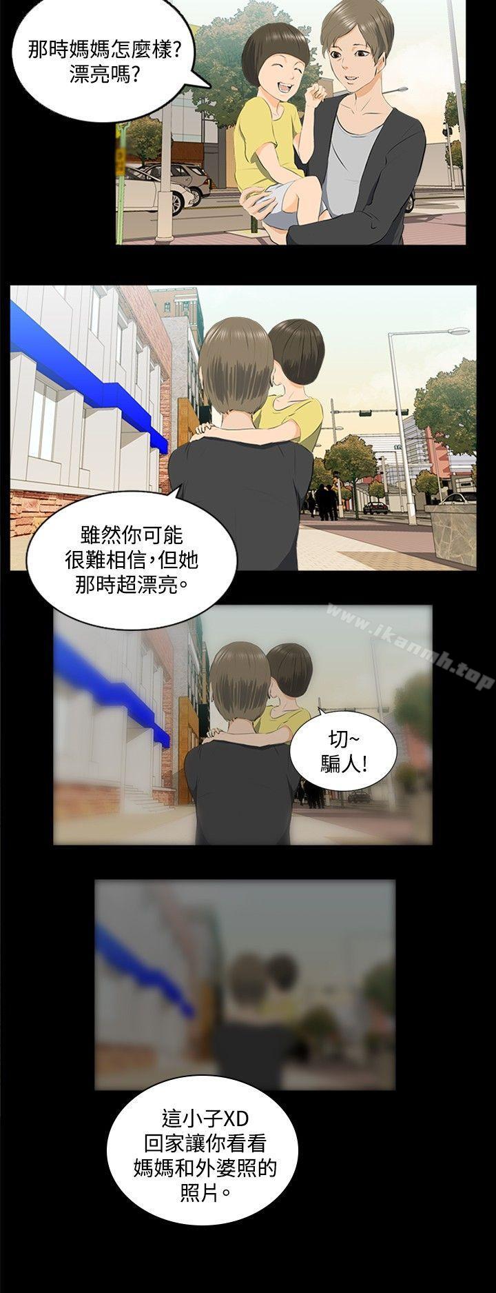 韩国漫画秘密Story(完结)韩漫_秘密Story(完结)-邪教之女(下)在线免费阅读-韩国漫画-第9张图片