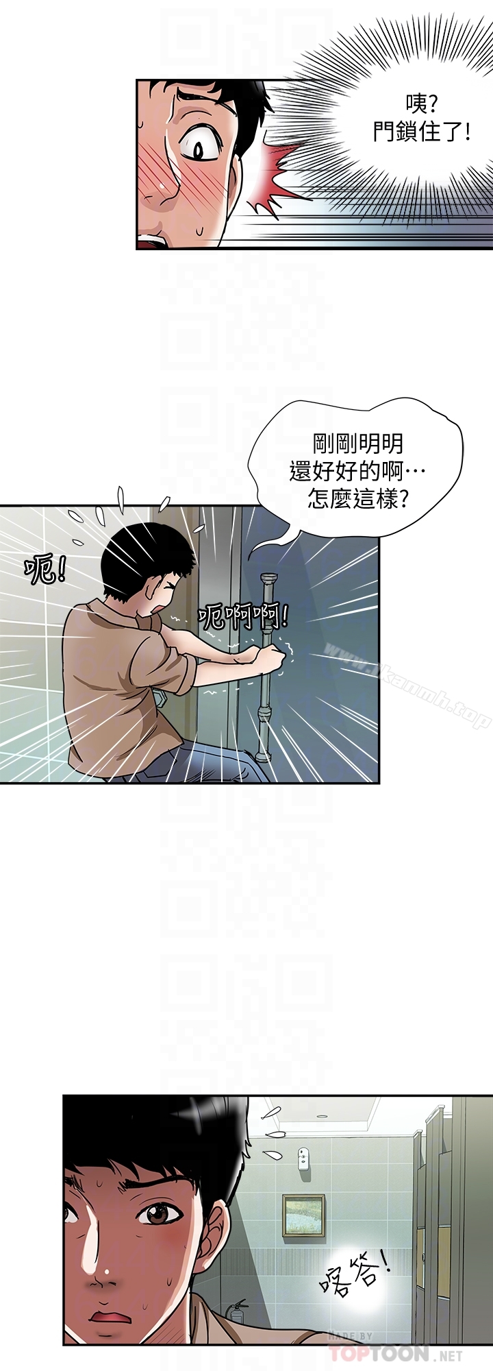 韩国漫画别人的老婆韩漫_别人的老婆-第46话(第2季)-你不是我老公的朋友吗…在线免费阅读-韩国漫画-第27张图片