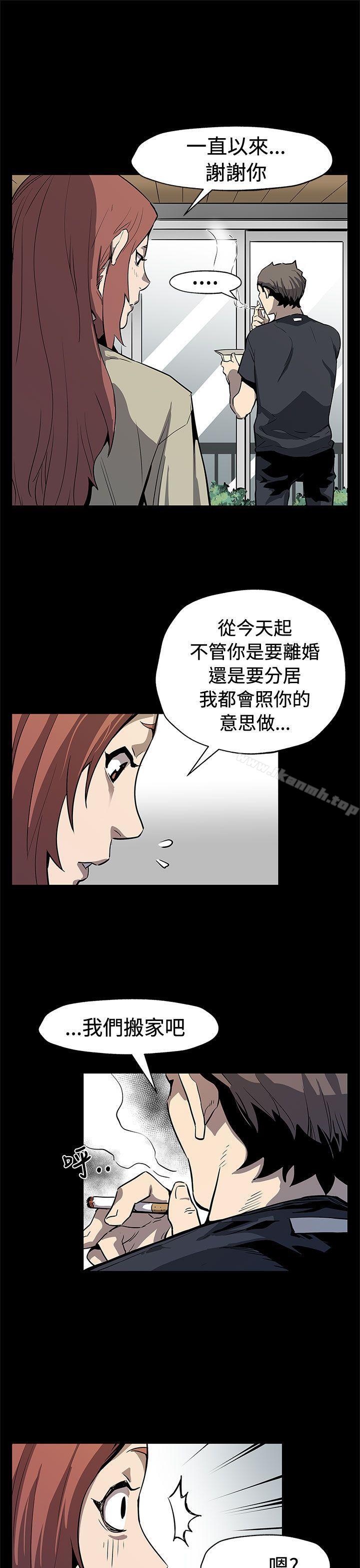 韩国漫画Mom-cafe韩漫_Mom-cafe-最终话在线免费阅读-韩国漫画-第23张图片