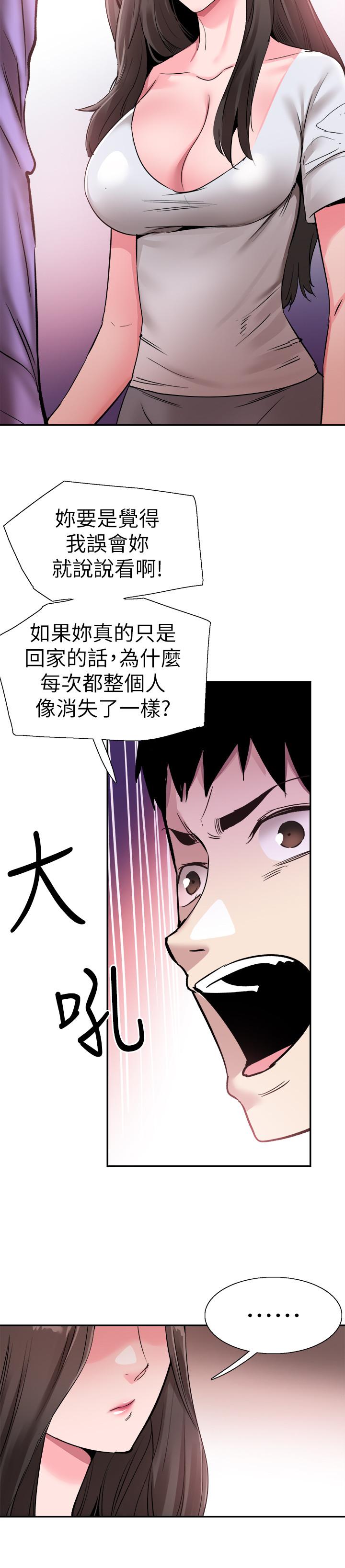 韩国漫画校园LIVE秀韩漫_校园LIVE秀-第58话-无法挽回的话语在线免费阅读-韩国漫画-第15张图片