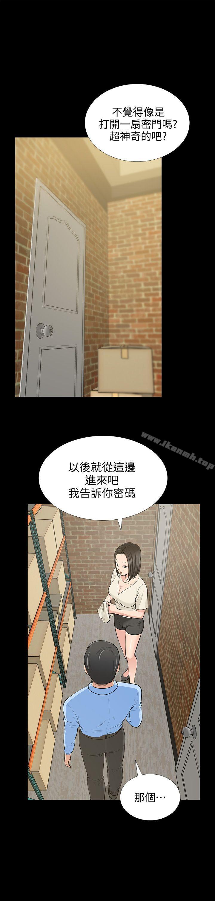 韩国漫画朋友妻韩漫_朋友妻-第19话---适合当砲友的关系在线免费阅读-韩国漫画-第14张图片